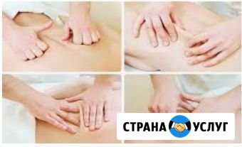 Массаж Верхняя Пышма - изображение 1