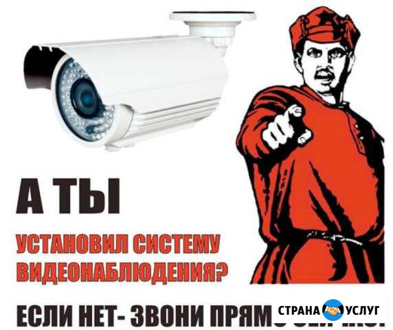 Видеонаблюдение для дачи, магазина, склада, офиса Рязань - изображение 1
