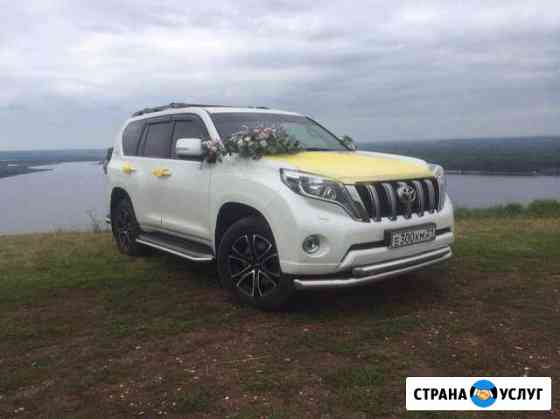 Аренда авто тойота Land Cruiser с водителем Чебоксары