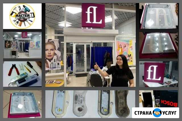 Муж на час / Мастер на дом Петрозаводск (без вых.) Петрозаводск - изображение 1