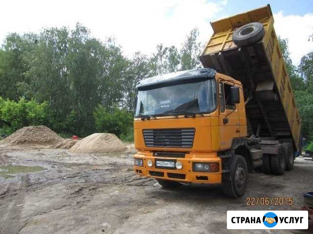Доставка сыпучих грузов от 10 до 30 тонн Богородск - изображение 1