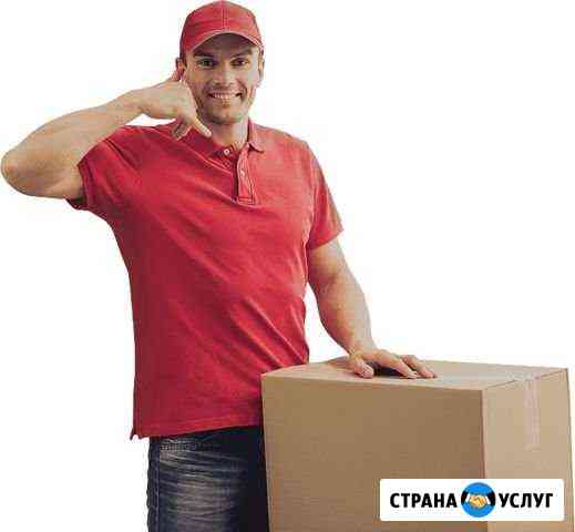 Грузчики Разнорабочие Москва