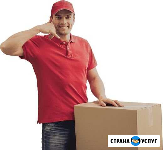 Грузчики Разнорабочие Москва - изображение 1