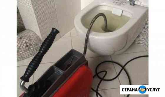 Прочистка канализации/Сантехник Ростов-на-Дону