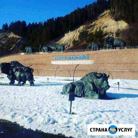 Грузоперевозки город и межгород Волжский Волгоградской области