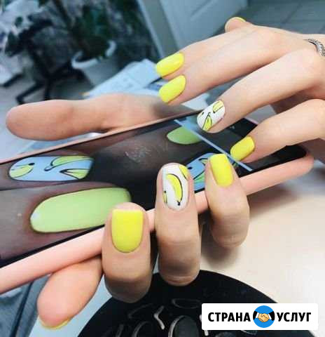 Не делай ногти Жди меня Энгельс - изображение 1