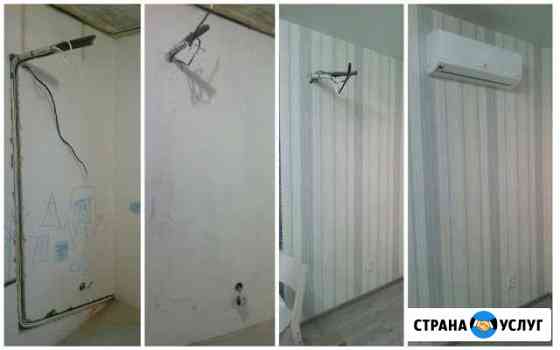 Установка, продажа, ремонт кондиционеров Кропоткин
