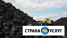 Уголь в мешках Белово - изображение 1