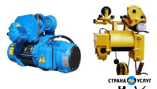 Ремонт электротельферов, продажа запчастей Тольятти - изображение 1