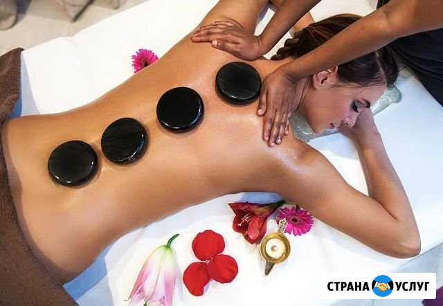 Стоунтерапия,массаж Таганрог - изображение 1