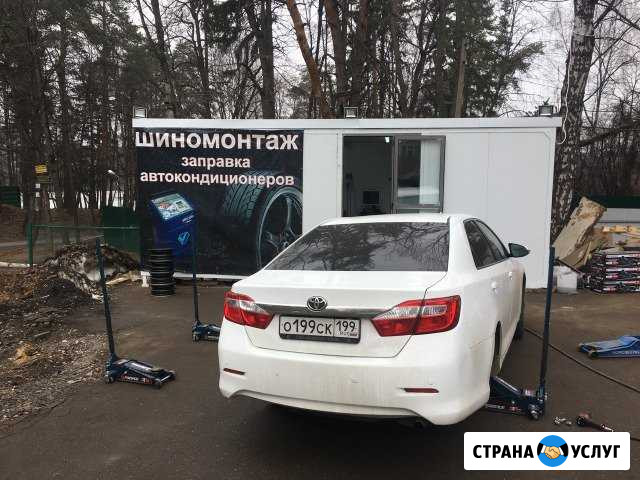 Шиномонтаж Pit-stop Одинцово - изображение 1
