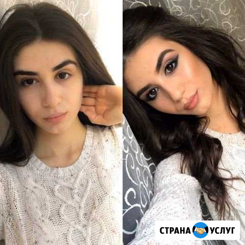 Макияж Яблоновский - изображение 1