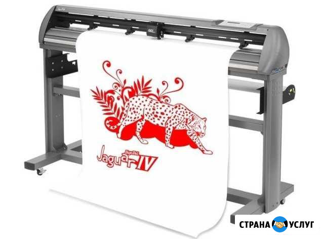 Плоттерная резка. Наклейки на авто. Трафареты Москва - изображение 1