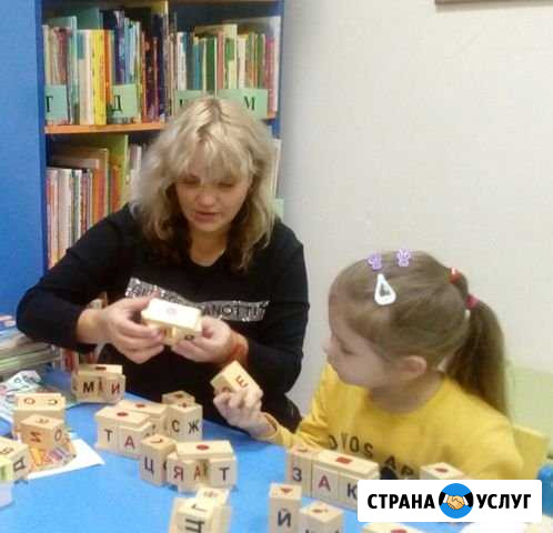 Логопед Дмитров - изображение 1