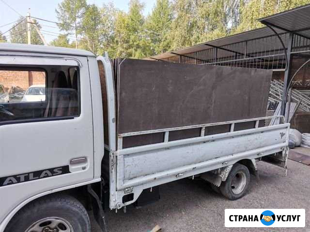 Гоузоперевозки до 2х тонн Хомутово - изображение 1