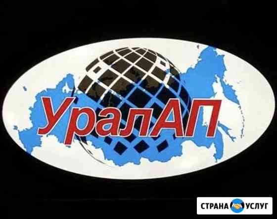 Аренда новых авто, подкл к ситимобил, яндекстакси Челябинск
