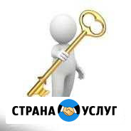 Вскрытие замков.Замена замков.Ремонт замков Нижний Новгород - изображение 1