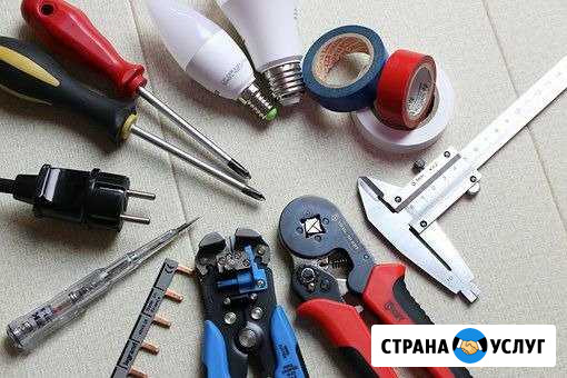 Электрик Воткинск - изображение 1