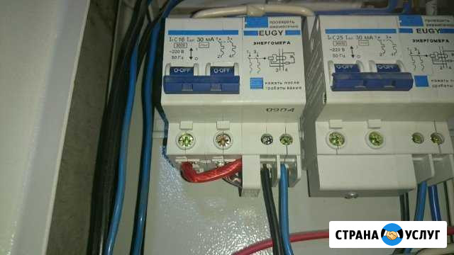Электрик Тольятти - изображение 1