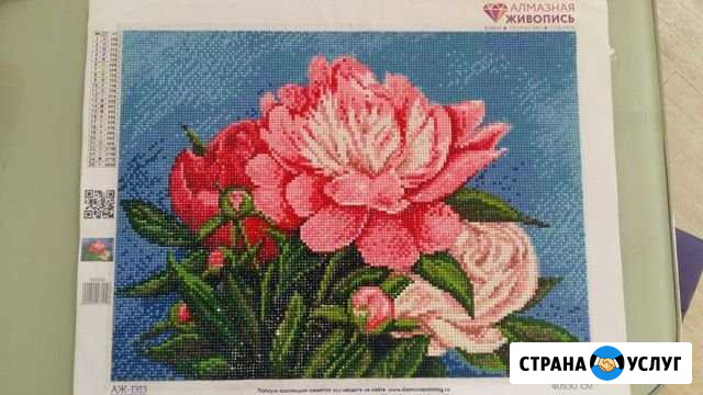 Алмазная живопись Сочи - изображение 1