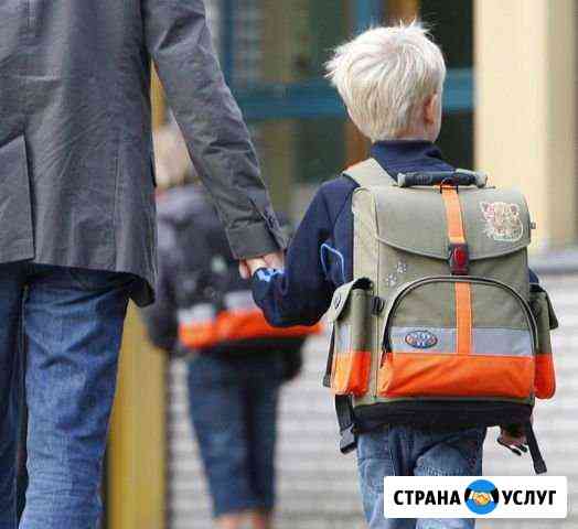 Сопровождение детей на авто Одинцово