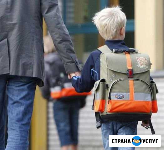 Сопровождение детей на авто Одинцово - изображение 1