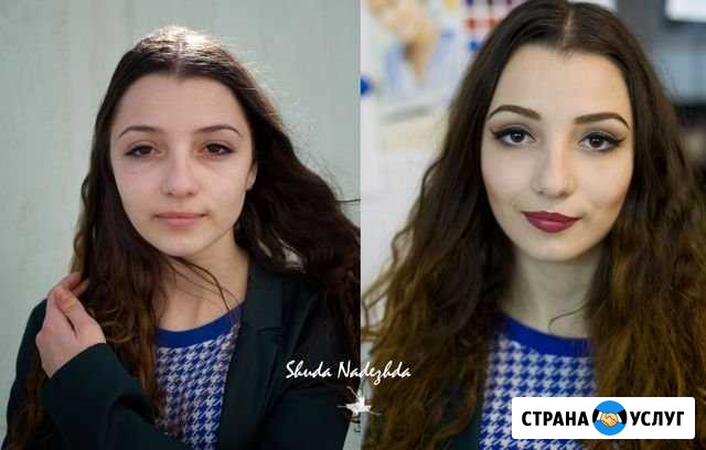 Профессиональный стилист визажист. Прическа+ Макия Севастополь - изображение 1