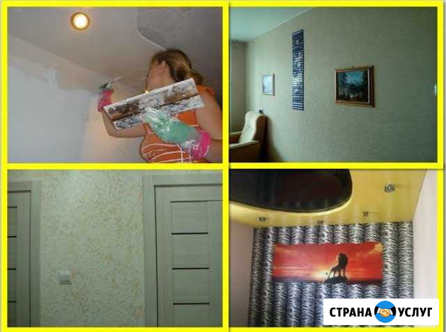 Экономный ремонт Хабаровск - изображение 1