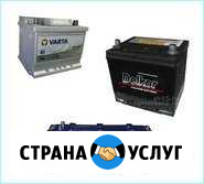 Утилизация б/у аккумуляторов Ростов-на-Дону - изображение 1