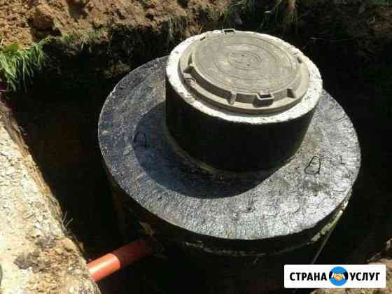 Сливная яма,водопровод канализация, прокол под дар Курск