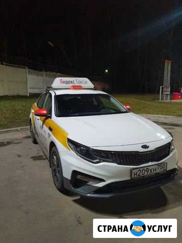 Аренда авто Киа Оптима Комфорт, Комфорт + Москва - изображение 1