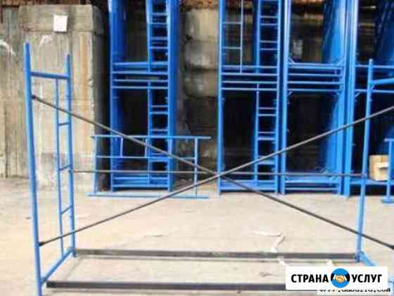 Леса строительные аренда Симферополь