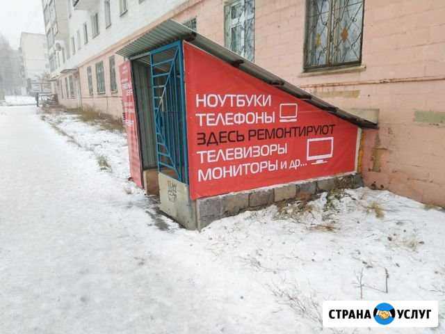 Ремонт или замена LED подсветки ЖК телевизора Нижний Тагил - изображение 1