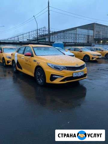 Аренда авто Kia Optima Москва - изображение 1