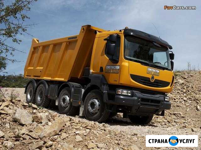 Грузоперевозки Самосвалы с Ндс до 35 тонн Шахты - изображение 1