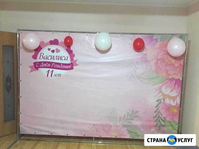 Фотозона, рама баннера, батут в аренду Чебоксары - изображение 1