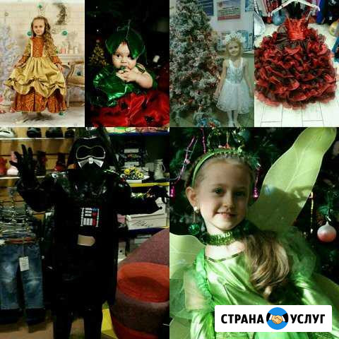 Прокат Новогодних костюмов для детей и взрослых Новороссийск - изображение 1