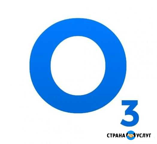 Озонирование Набережные Челны - изображение 1
