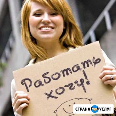 Участие в тендерах, торгах по банкротству Норильск - изображение 1