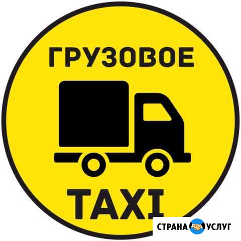 Грузоперевозки Газель/Окуловка В Новгород/попутные Окуловка - изображение 1