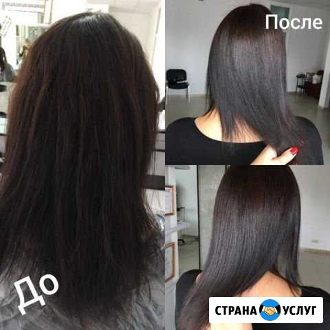 Уход за волосами, ботоплекс и кератиновое выпремле Севастополь - изображение 1