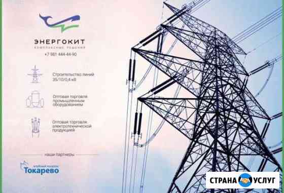 Создание сайтов, веб дизайн, программирование Санкт-Петербург