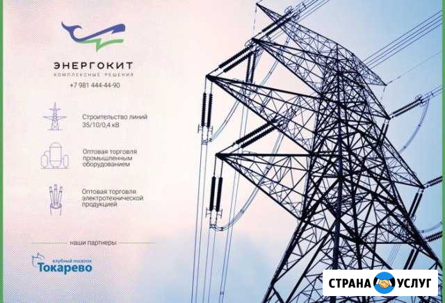 Создание сайтов, веб дизайн, программирование Санкт-Петербург - изображение 1