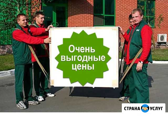 Грузчики газель Новосибирск - изображение 1