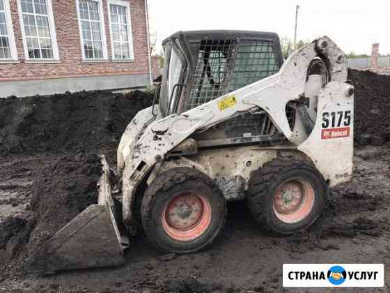 Сдам в аренду мини-погрузчик Bobcat Краснодар