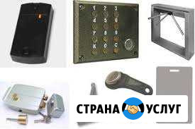 Монаж опс, скс,скуд,Видеонаблюдениие, Автоматизаци Краснодар - изображение 1
