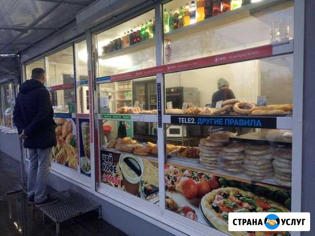 Пекарь Универсал Родники - изображение 1