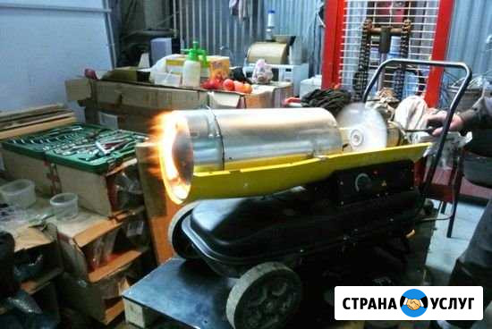 Ремонт тепловых пушек Екатеринбург - изображение 1
