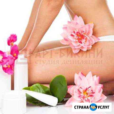 Шугаринг Междуреченск