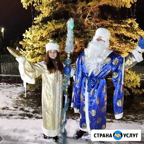 Балаковский Дед Мороз Балаково - изображение 1